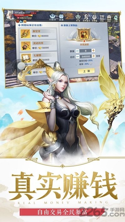 嗜魂online抖音版本 v1.9.0 安卓版 2