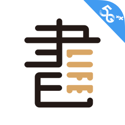 咪咕云书店app官方版下载(咪咕云书店免费下载安装手机版)