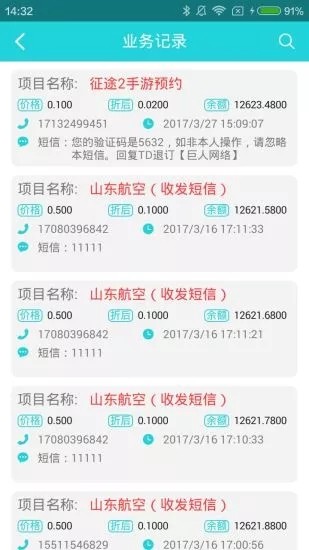 爱乐赞app下载