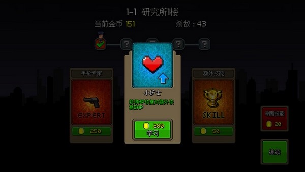 绝地生存