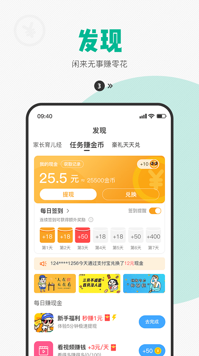 西瓜皮儿童电话手表软件 v6.5.27 安卓版 1