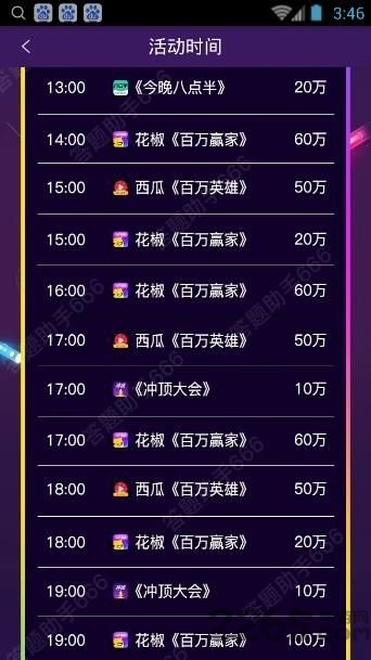 答题神器下载手机版