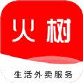 火树安卓版下载(火树app下载)