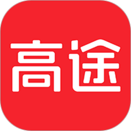 高途课堂免费直播课(改名高途)下载(高途课堂app下载安装手机版)
