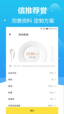 娱乐天天网app下载