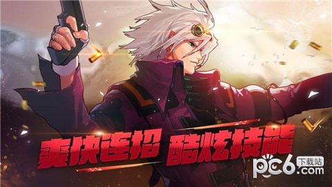 地下城盟约手游
