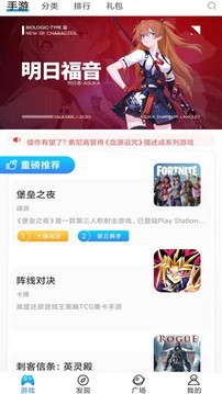波波游戏盒