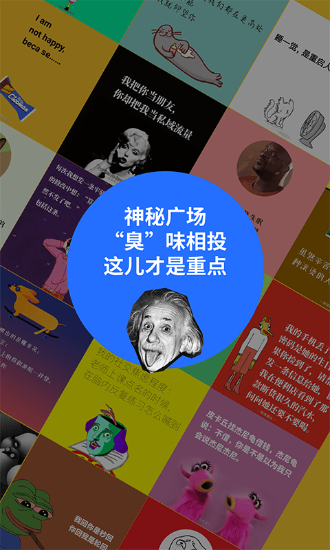 鲱鱼罐头软件 v5.2.14 安卓版 2