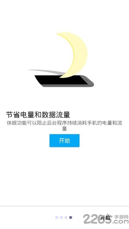 乐网app官方 v9.3.1.436 安卓最新版 5