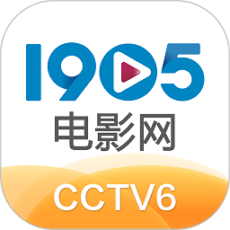 1905电影网app下载(1905电影网免费下载安装)