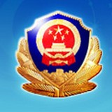 四川公安安卓版下载(四川公安app下载)