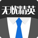 无忧精英安卓版下载(无忧精英app下载)