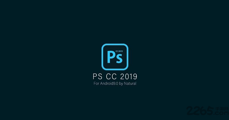 新版pscc下载手机版