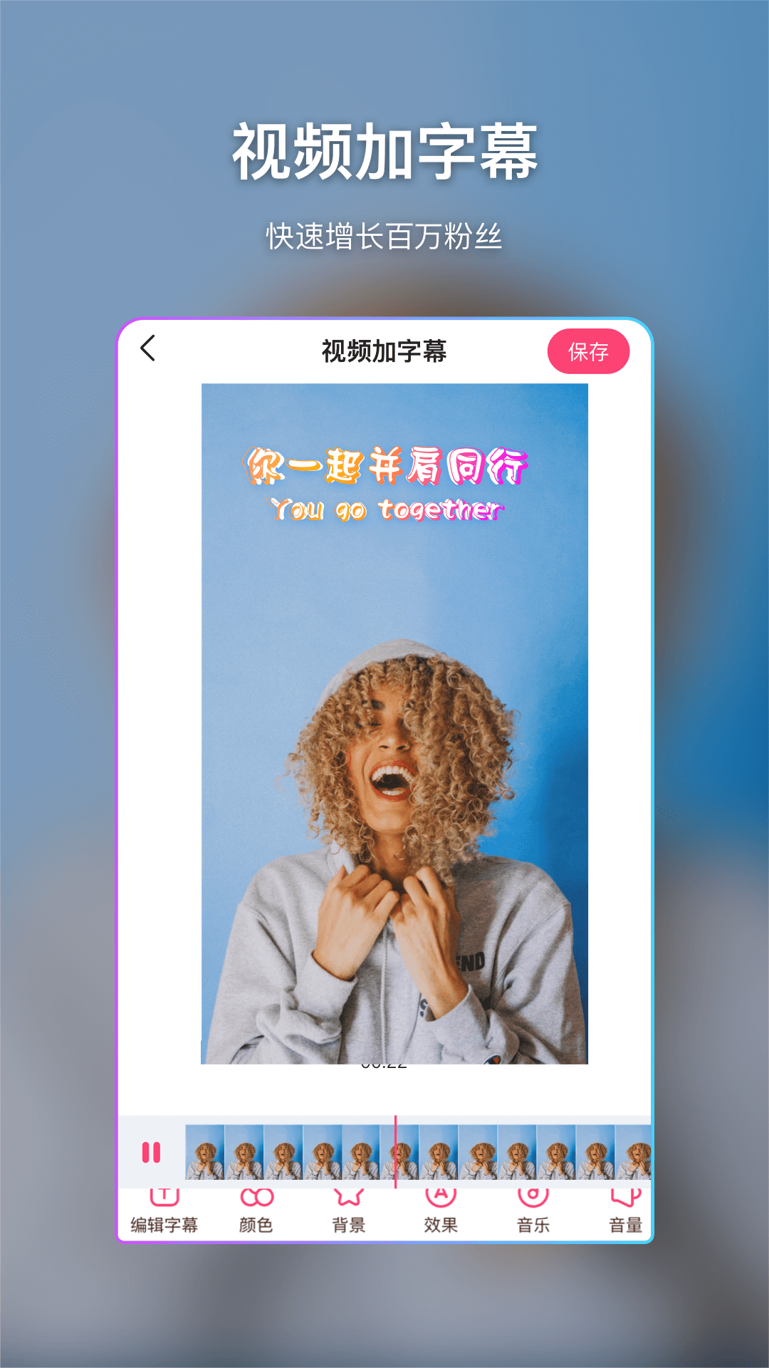 特效视频制作大师app v9.10.5 安卓版 2