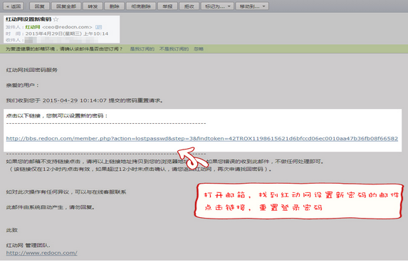 红动网app
