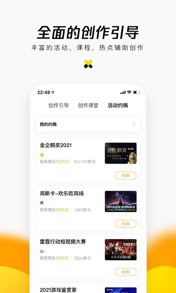 企鹅号媒体平台app v2.8.4 安卓最新版 0