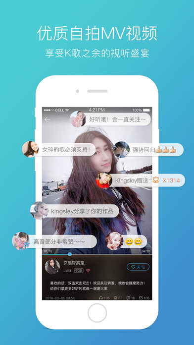 天籁k歌tv电视版 v4.9.9.9 安卓版 1