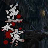 逆水寒安卓版下载(逆水寒手游下载)