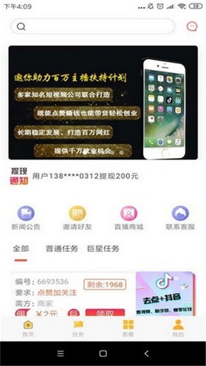 点个赞