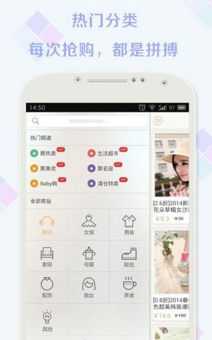 哇靠团购哇靠团手机版下载