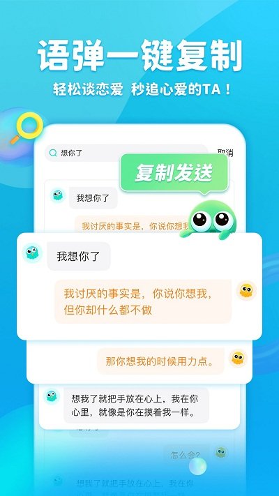 章鱼输入法2023最新版 v5.7.7 安卓官方正版 0