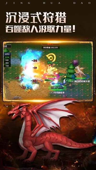进化岛最新版 v1.0.0 安卓版 2