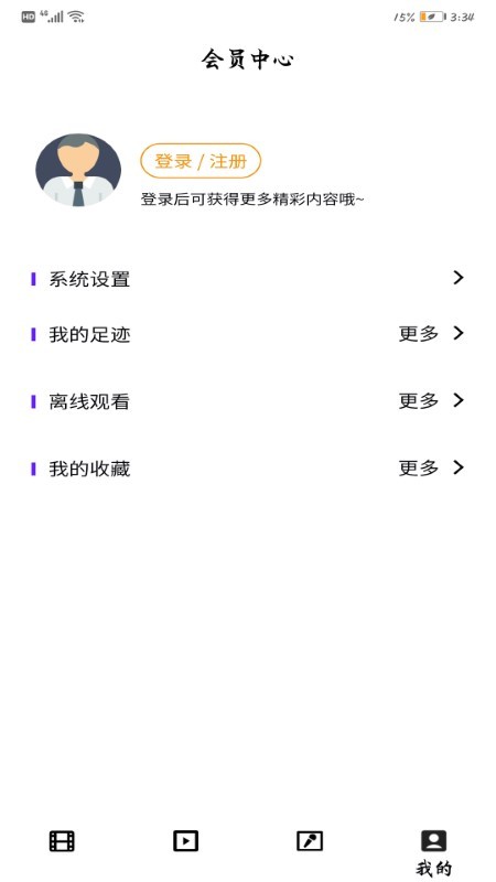 eynek tv版 v5.1.9 安卓版 2