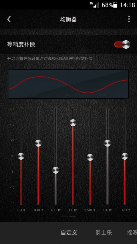 万魔助手app v1.6.8 安卓版 3