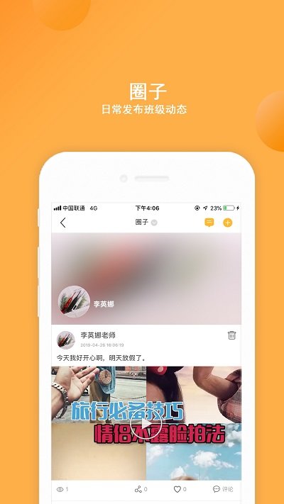 阿童目app官方版 v3.7.8 安卓版 0