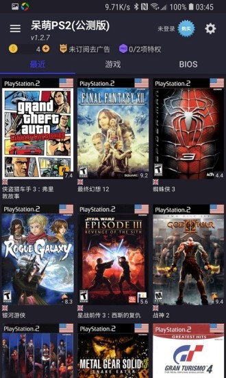 呆萌模拟器app v4.0.2 安卓版 3