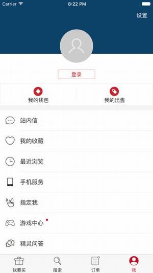 大话西游2藏宝阁手机版下载