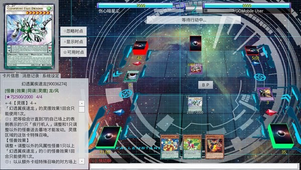 游戏王ygomobile下载