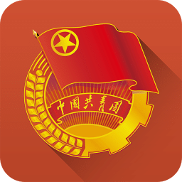 共青云团建平台下载(共青云团建系统官方下载)