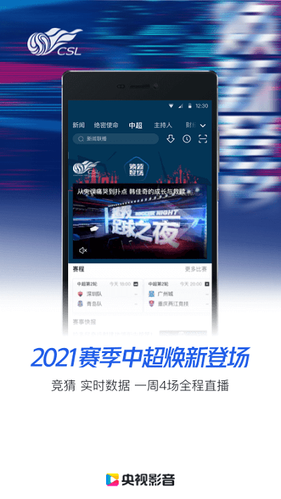 爱西柚app v7.4.9 安卓最新版 0