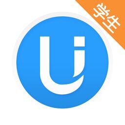 u校园学生端app下载(U校园学生版官方版下载)