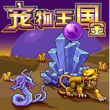 宠物王国3安卓版下载(宠物王国3下载)