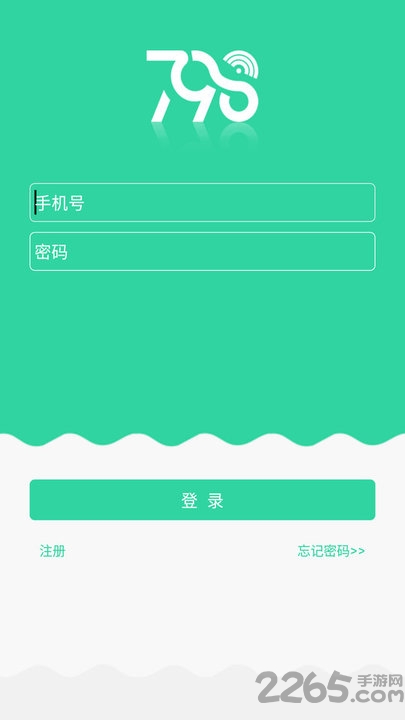 生活798app v1.1.7 安卓版 3