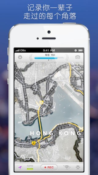 世界迷雾app v1.52 最新安卓版 2