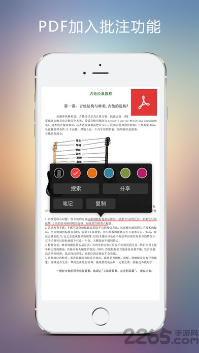 豆丁阅读app v2.5.1 官网安卓版 3