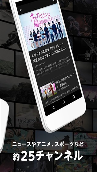 abematv app下载