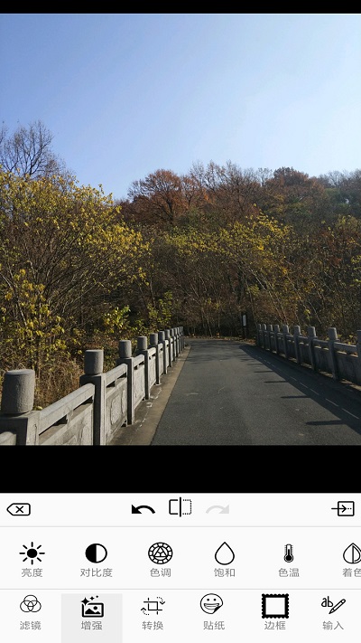 ps图片编辑器app(改名完美图片编辑器) v4.6.1 安卓手机版 2