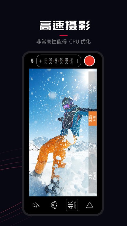 promovie安卓app v1.4.3 安卓版 2