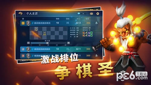 刀塔霸业下载