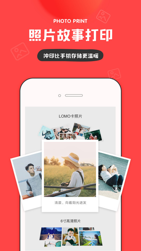 in软件 v3.4.119 官方安卓手机版 3