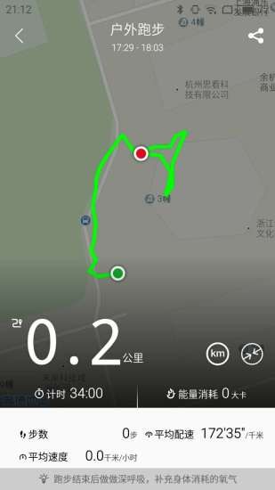 bong智能手环官网下载