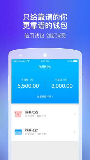 有用折扣app下载