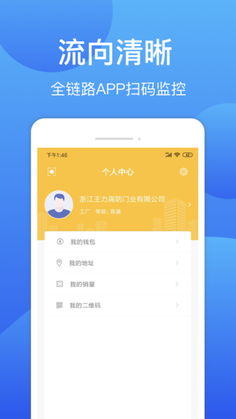 无废城市app v1.7.7.1 安卓版 2