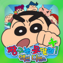蜡笔小新防御安卓版下载(蜡笔小新防御下载)