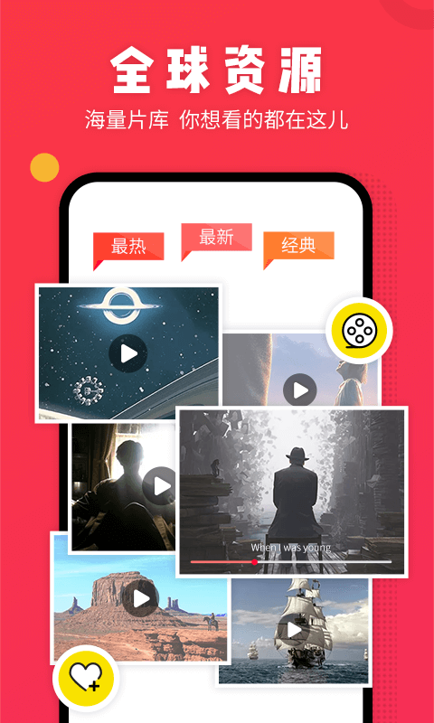 番茄视频官方版 v1.3.5 安卓版 2