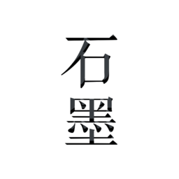 石墨文档免费版下载(石墨文档app下载手机版)